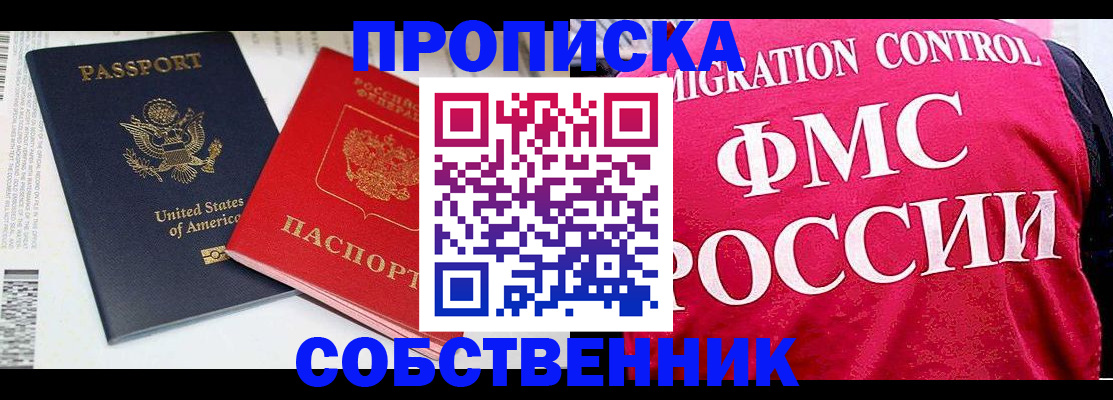 регистрация в Абдулино